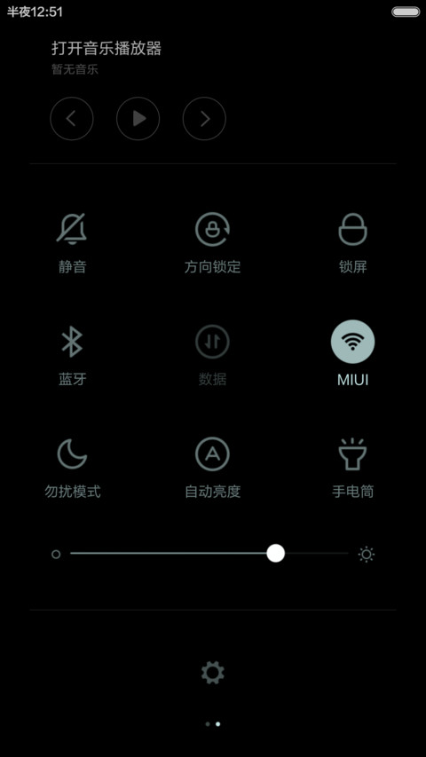 时光 screenshot