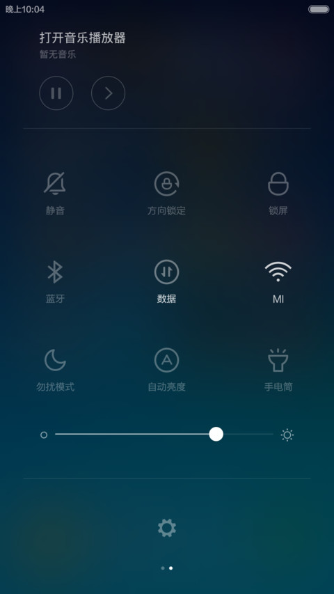 Aurora screenshot