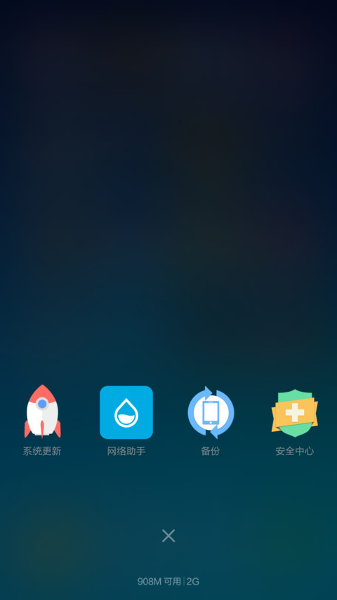 Aurora screenshot