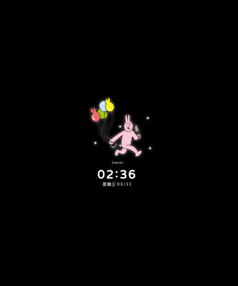 粉红兔子 无畜可逃 screenshot