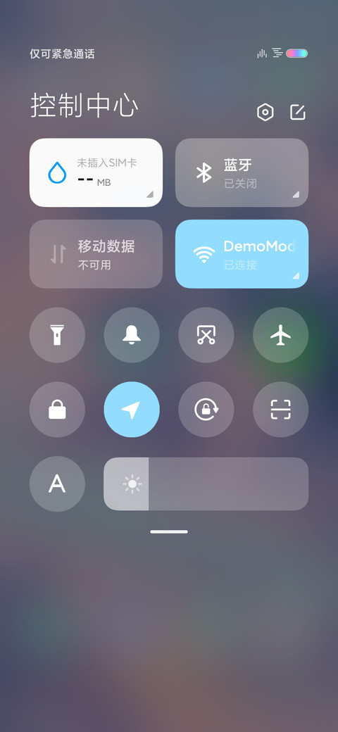 三万英尺 screenshot