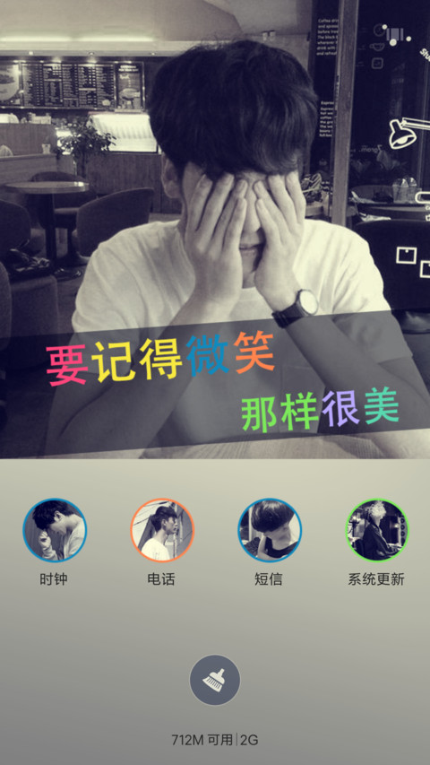 青春就像一场逃亡 screenshot