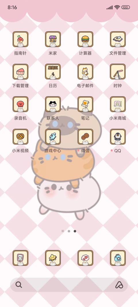 小猫的夏日甜品站 screenshot