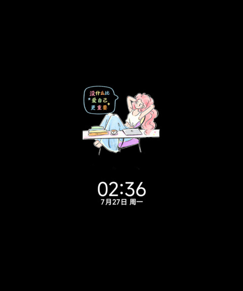 涂鸦蜡笔风快乐富婆 screenshot