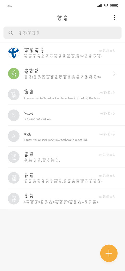 萌萌小奶狗 screenshot