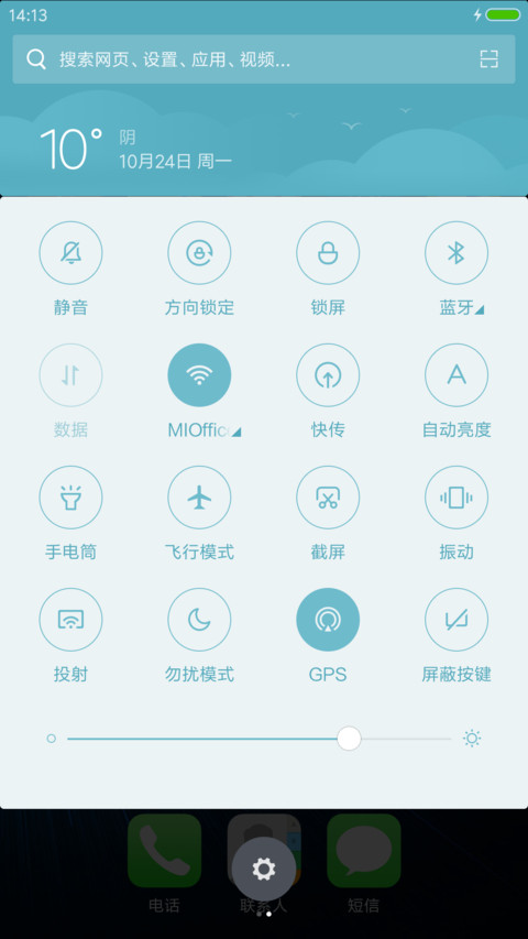 5×6+ screenshot