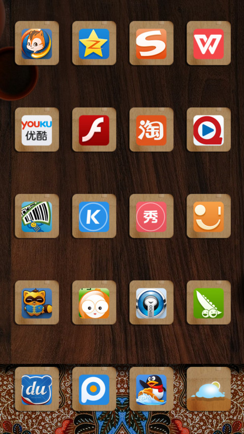 Art of Indonesia screenshot