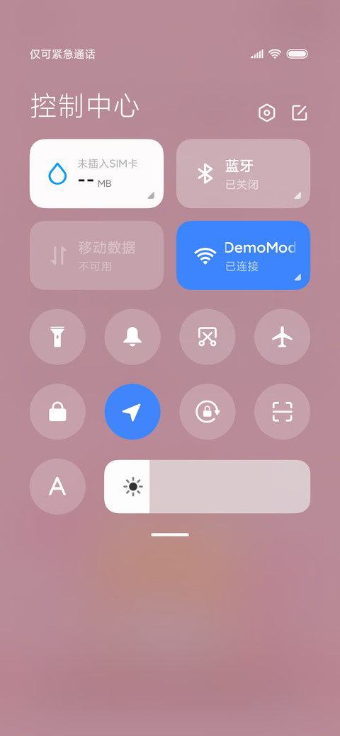 For阳光柴的小心事 screenshot