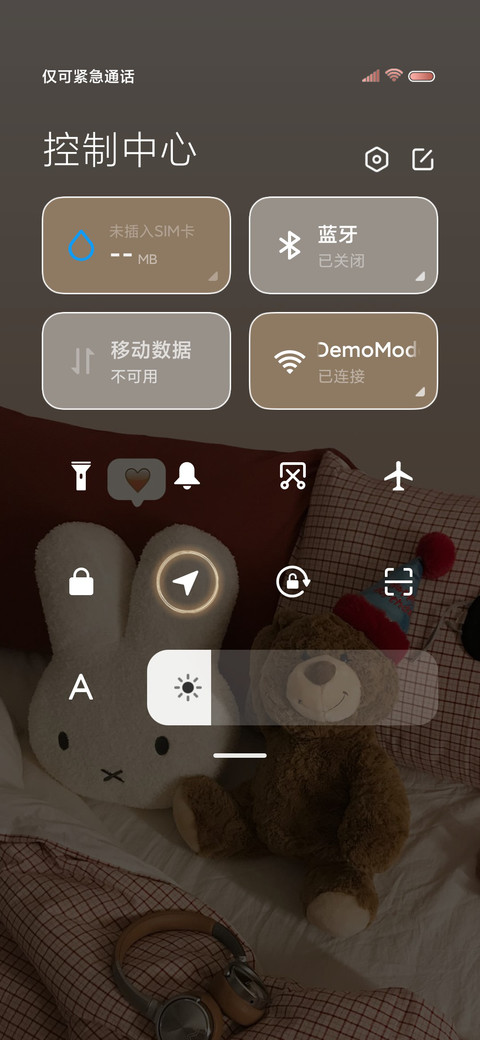 治愈玩偶 可爱至上 screenshot