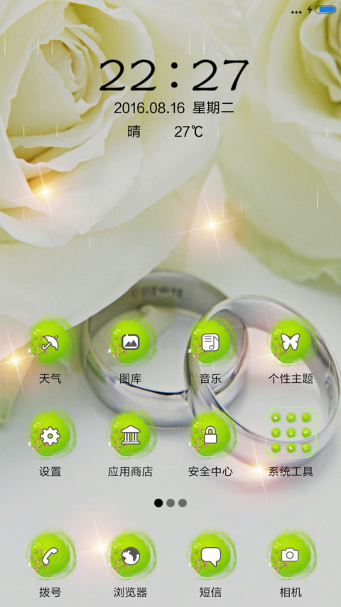 玫瑰情缘-动态桌面 screenshot