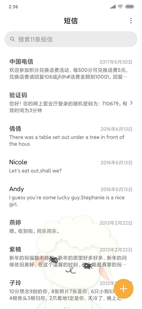 萌萌多利 screenshot