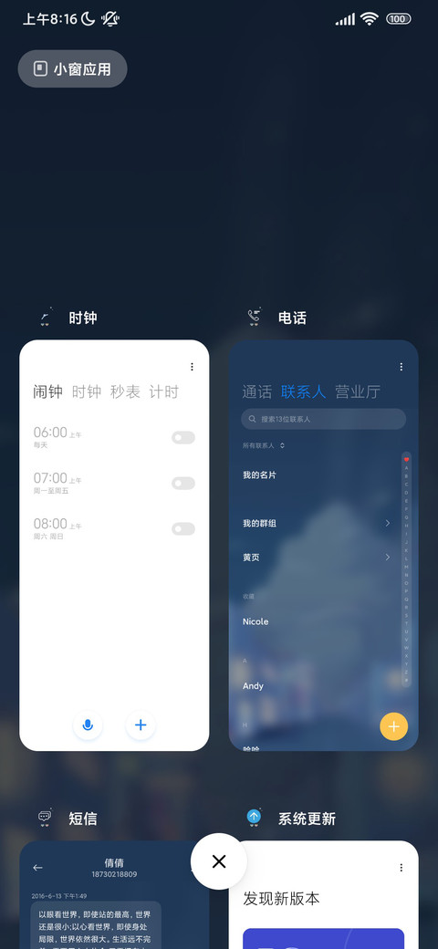 日系街道 screenshot