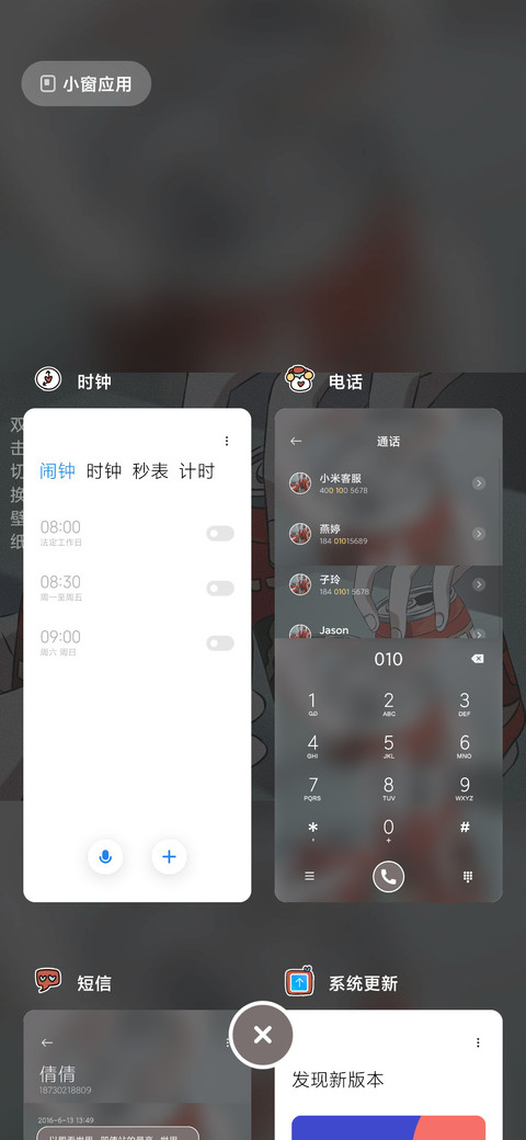 西瓜汽水 干杯 screenshot