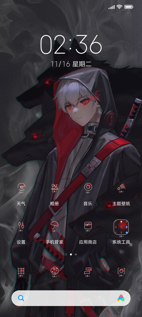 黑炎狼少年 screenshot