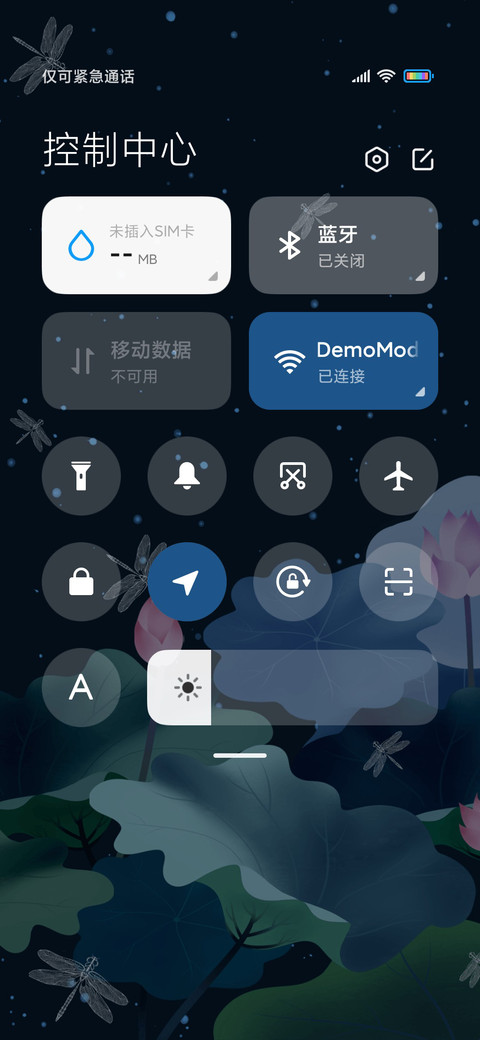 夏日里的荷花池 screenshot