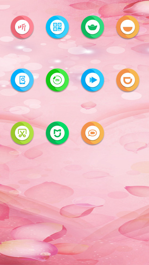 粉色回忆 screenshot