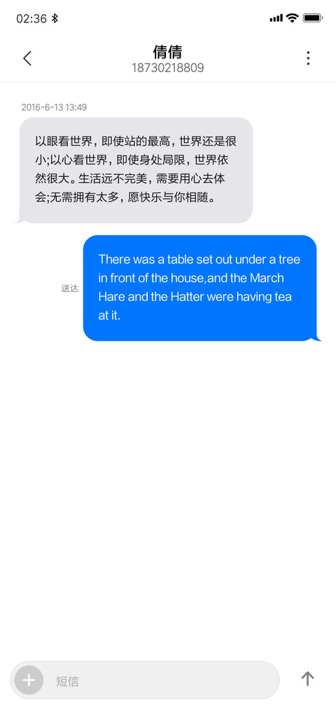 如果朦胧 screenshot