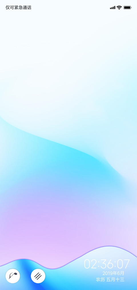 如果朦胧 screenshot