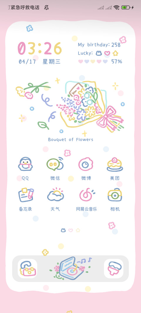 简约涂鸦 小组件 screenshot