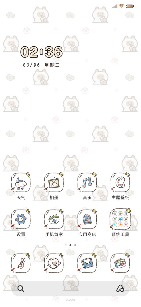打工逻辑小猫 平铺 screenshot
