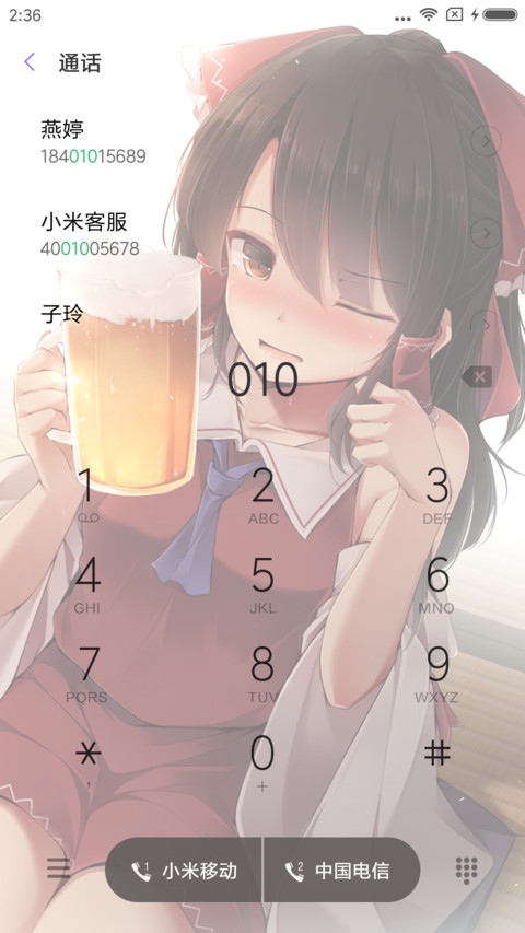 东方幻想乡（灵梦） screenshot