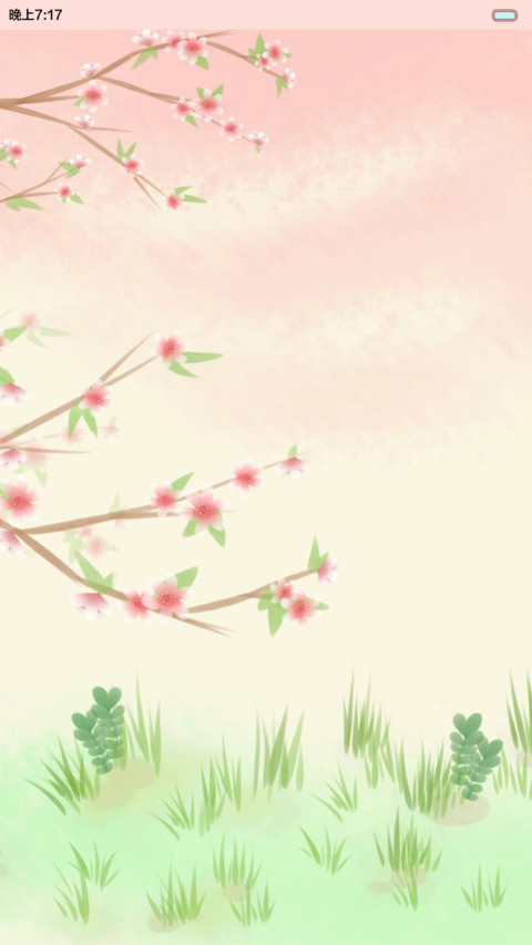 小希时光与你（多锁屏，自由桌面，音乐界面） screenshot