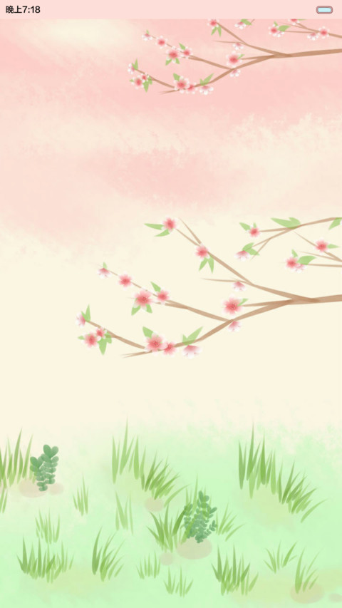 小希时光与你（多锁屏，自由桌面，音乐界面） screenshot