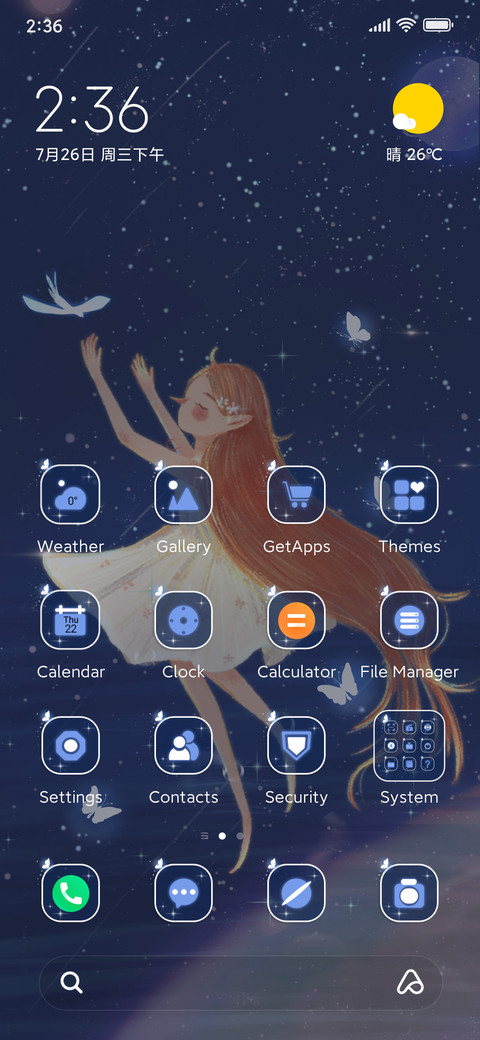 Feel tender screenshot