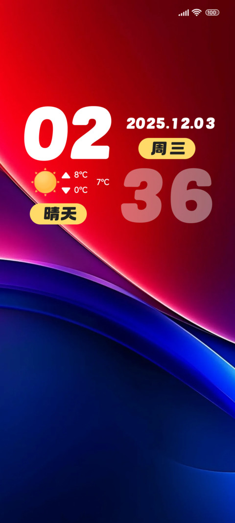 双界面大图标OS screenshot
