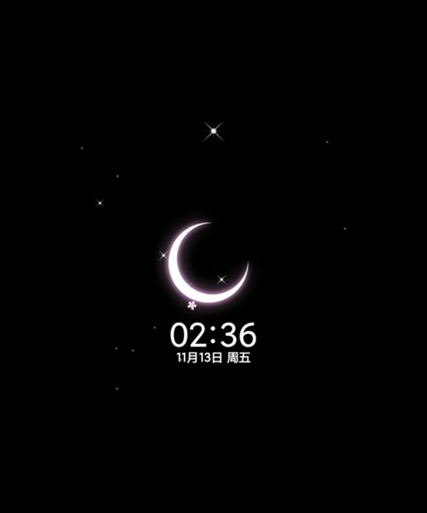 星辰大海皆不如你 screenshot