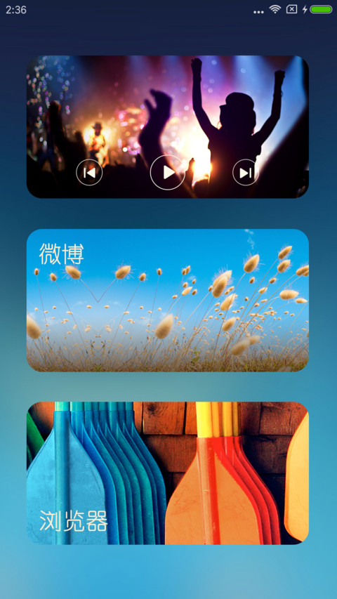 素兰 screenshot