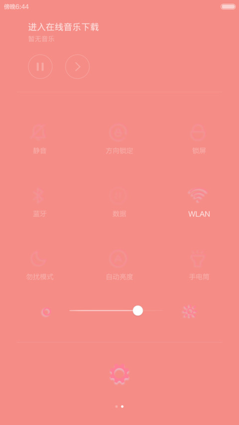 喵小珺疯狂记之吃货记 screenshot