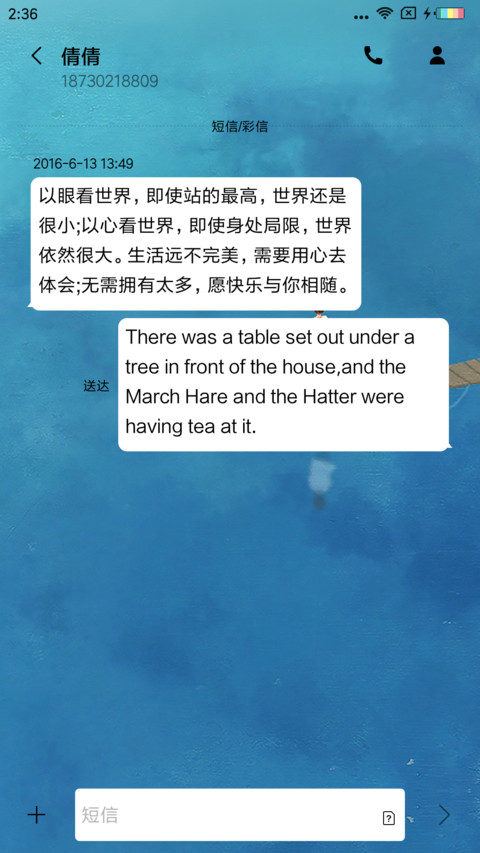 white screenshot