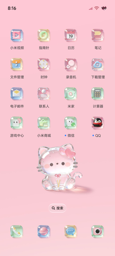 水晶透明猫猫组件 screenshot
