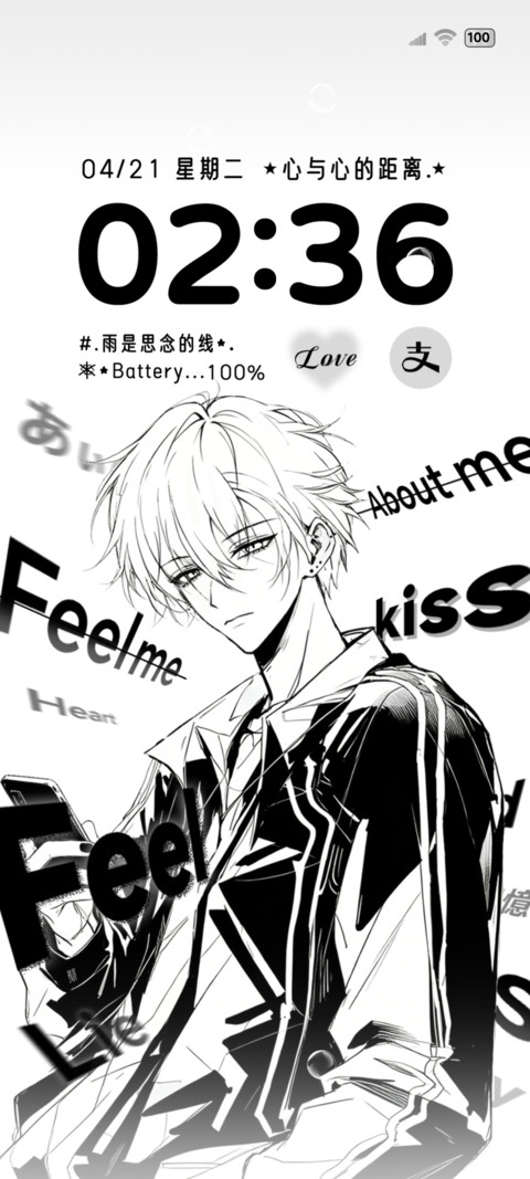 黑白漫画 氛围感 screenshot