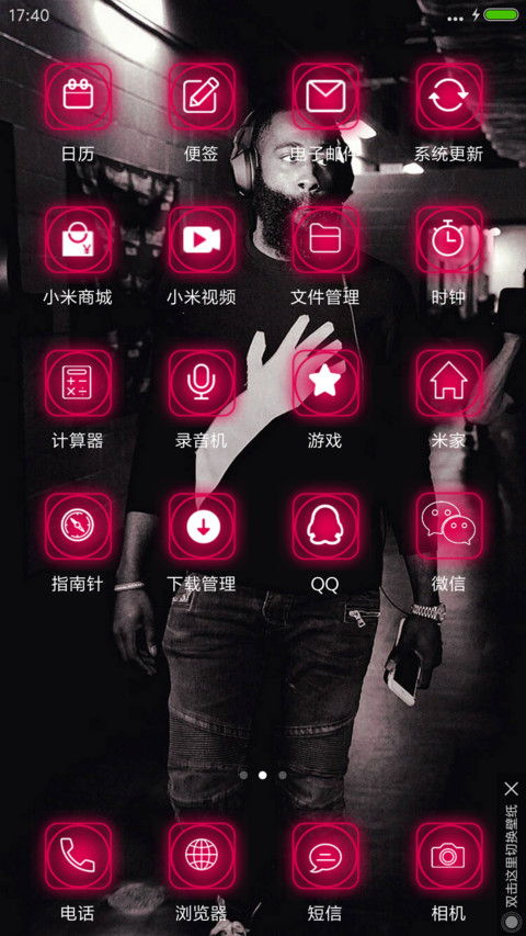 詹姆斯哈登 screenshot