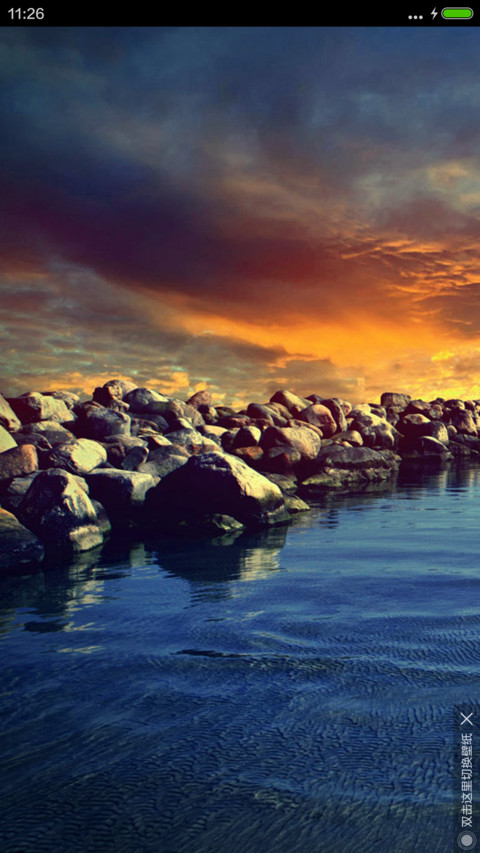 迷你夕阳河 screenshot