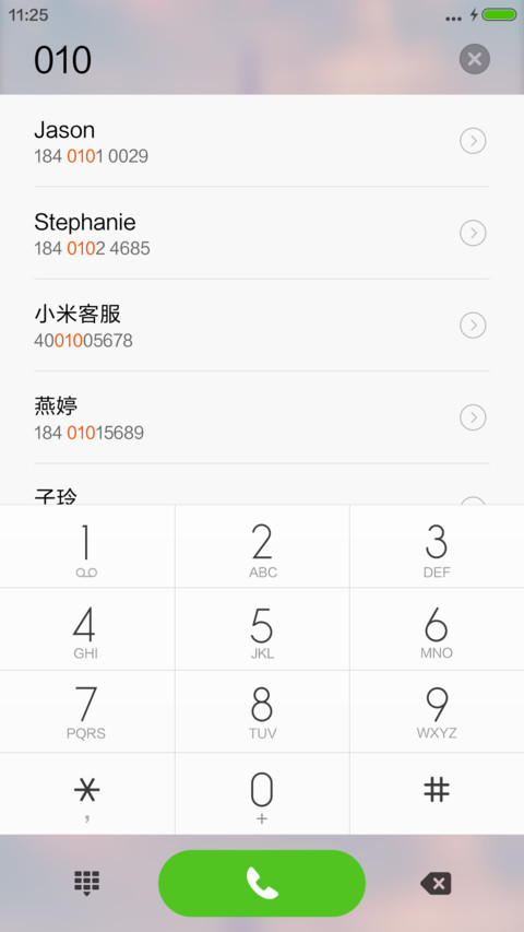 迷你夕阳河 screenshot