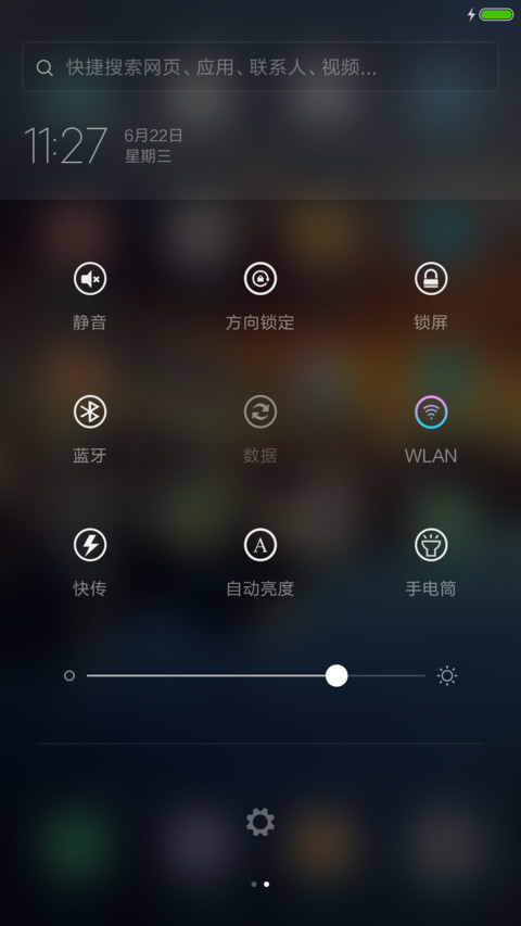 迷你夕阳河 screenshot