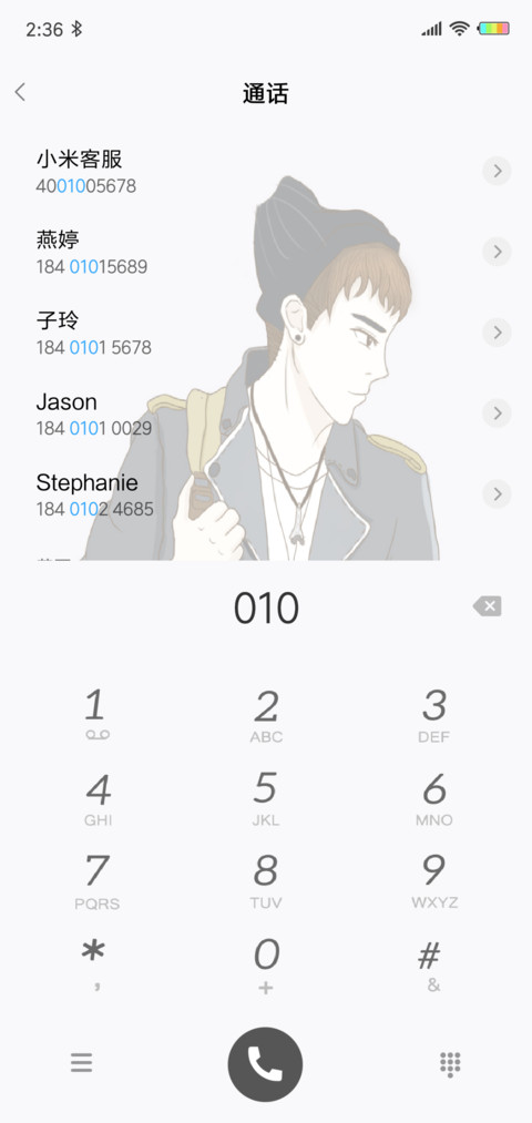 带着滑板去旅行J screenshot