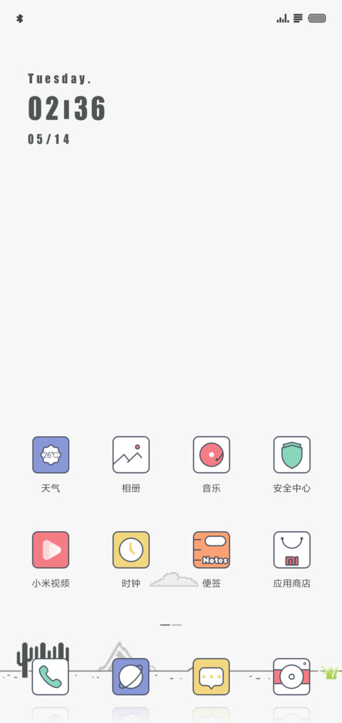 Clock screenshot