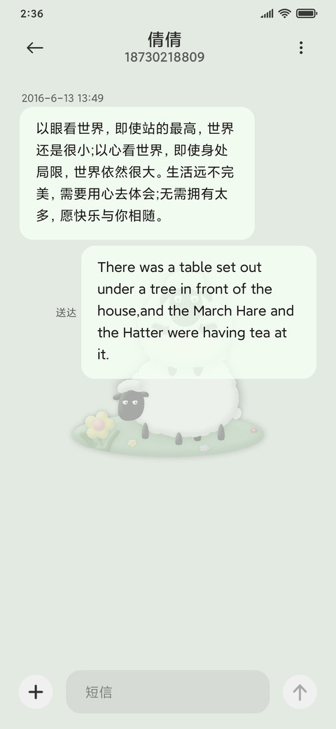 小羊黏土风 screenshot