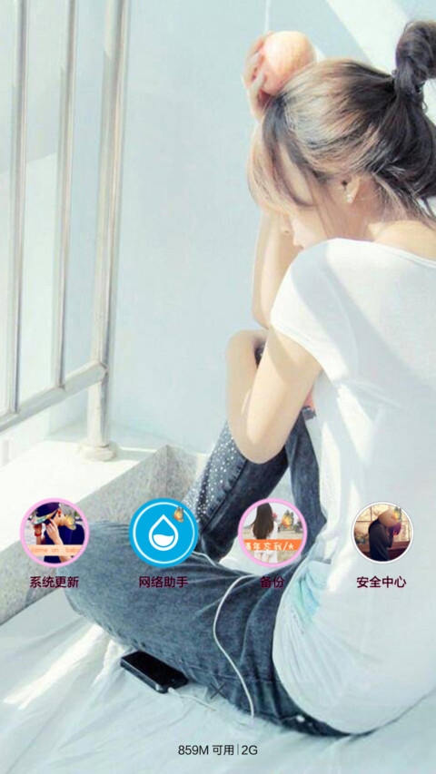 回头看，是否还在(动态锁屏，自定义文字） screenshot