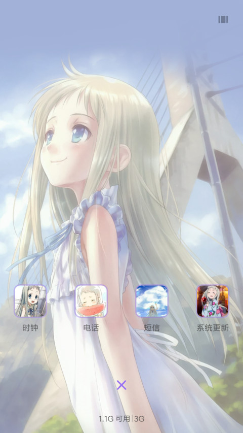 未闻花名 screenshot