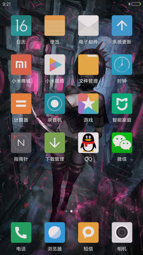 （下载抽红包）DOTA screenshot