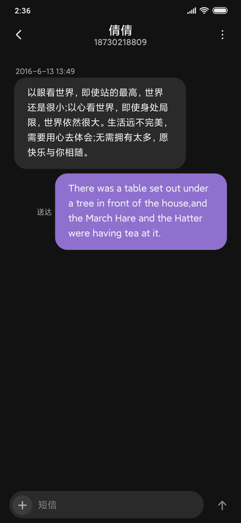 小夜城 screenshot