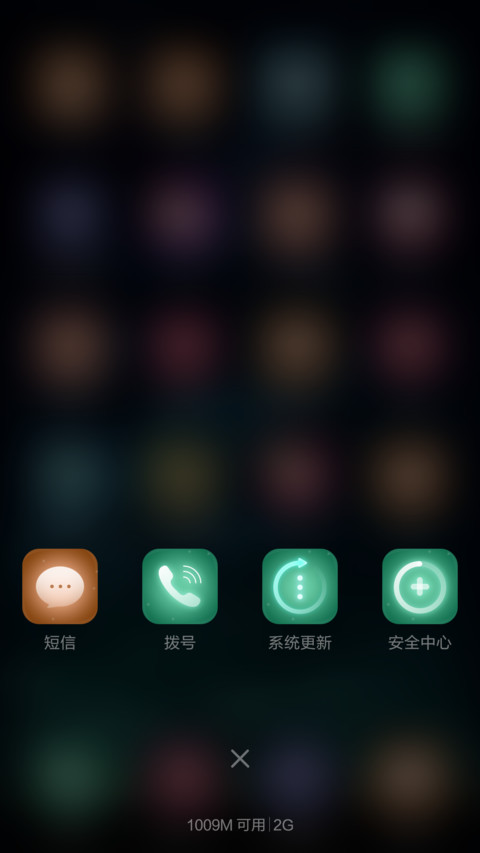 夜落朦空 screenshot