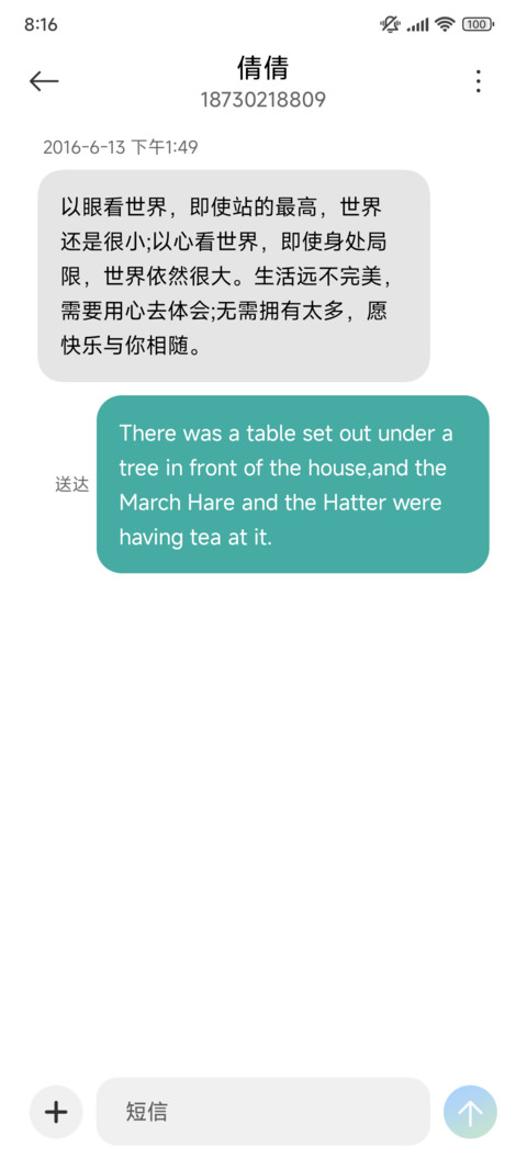 花火 复古 screenshot