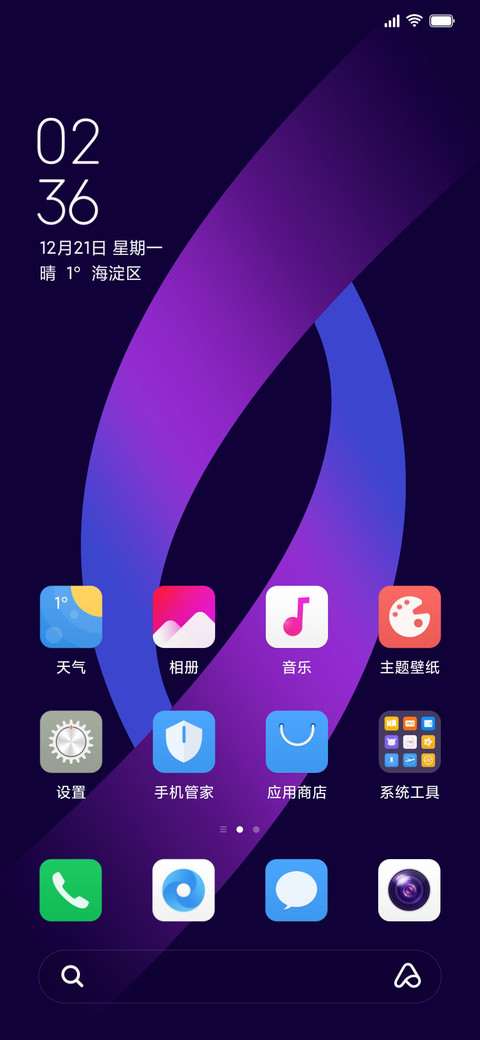 炫色 screenshot