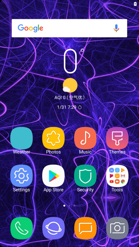 MEET THE FUTURE·S9 screenshot